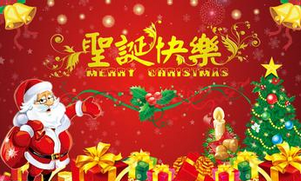 有关于圣诞节的谜语