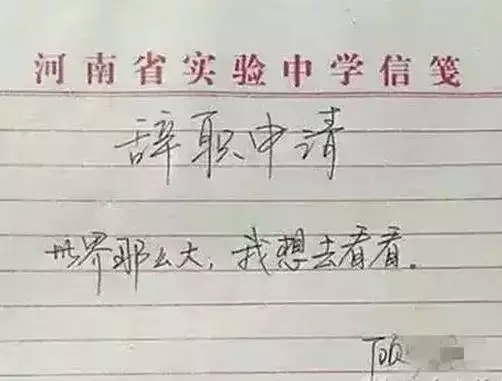 2015年十大网络流行语,你都get了吗?