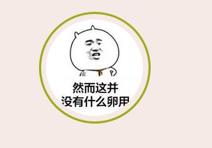2015年十大网络流行语,你都get了吗?