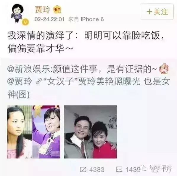 2015年十大网络流行语,你都get了吗?