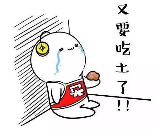 2015年十大网络流行语,你都get了吗?