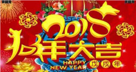 有关于狗年的谜语